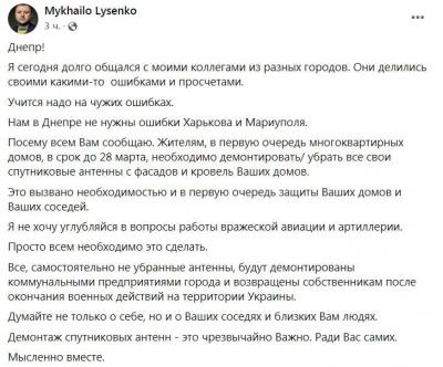 Прикрепленное изображение: 277095533_1908070752916644_584202329758131990_n.jpg